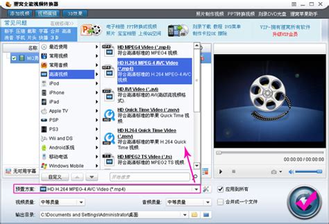 视频剪辑软件免费下载 如何剪辑视频(截取+剪切) - 狸窝转换器下载网