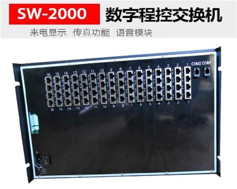 LX-SWF302 3口百兆交换机模块