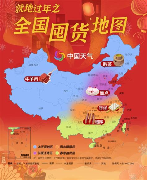 吃货眼中的中国中国地图长这样！|吃货眼|中的-滚动读报-川北在线