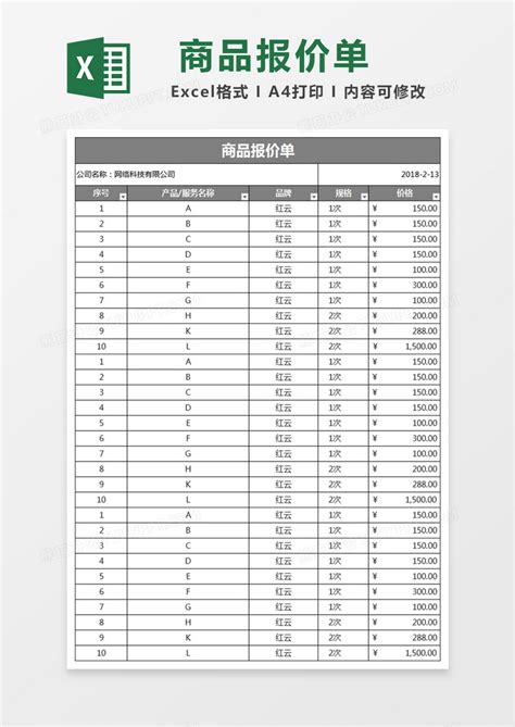 惠东正规代理记账信息查询「东计财税咨询供应」 - 8684网企业资讯