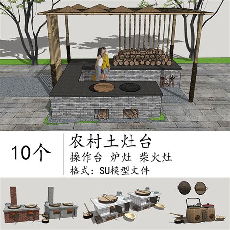 3D模型-美式乡村壁炉橱柜土灶模型-M0004051230-炫云云模型网