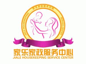 南京家乐家政服务中心-南京【聚政网】