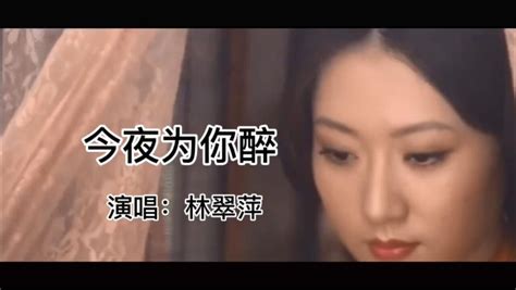 年度好歌推荐，林翠萍这首经典歌曲《不要走》，我苦苦挽留，亲爱的不要走好吗_腾讯视频