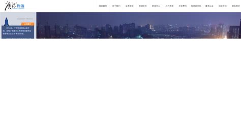 新疆二域设计网站改版了！-新疆网站建设-新疆网站制作-新疆二域设计