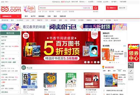 5个英国网上书店推荐 - 各类英文原版教材、中文书籍都有！（附优惠码+返利） 既实用又省钱的购书网站，你值得拥有！ - Extrabux