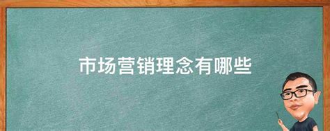 一图让产品经理秒懂市场营销的本质 | 人人都是产品经理