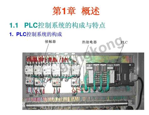 PLC控制系统_南京鲁兴环保科技有限公司