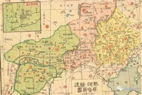 中国省份变迁：这8个省，为何被撤销？ - 微文周刊