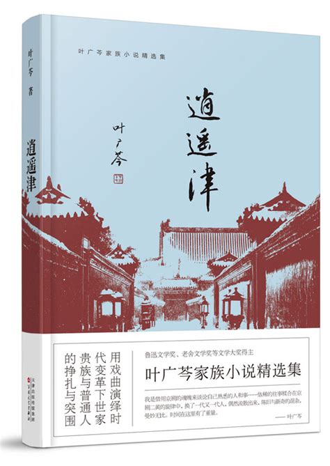 《逍遥派》小说在线阅读-起点中文网