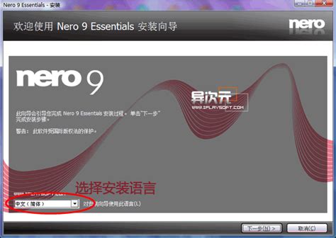 nero破解版软件下载_nero破解版应用软件【专题】-华军软件园