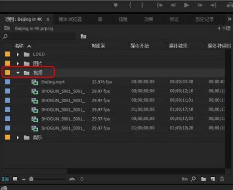 「Premiere中文新手教程」认识和自定Premiere工作界面 - 知乎