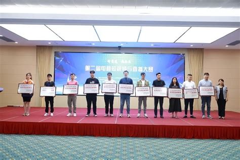 首届中国电商短视频与直播大会（宿迁）决赛举行-中国电商网