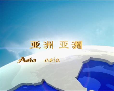 中国气象视频网天气应用 - 案例 - Tidemedia 泰得方舟