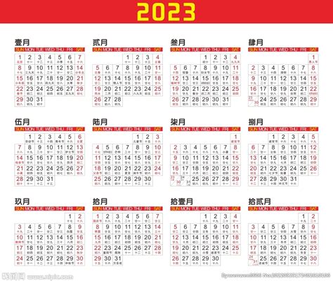 2021年日历表 中文版 横向排版 周一开始 带周数 带农历 日历模板(DF011-1996) - 日历表2021年日历打印下载