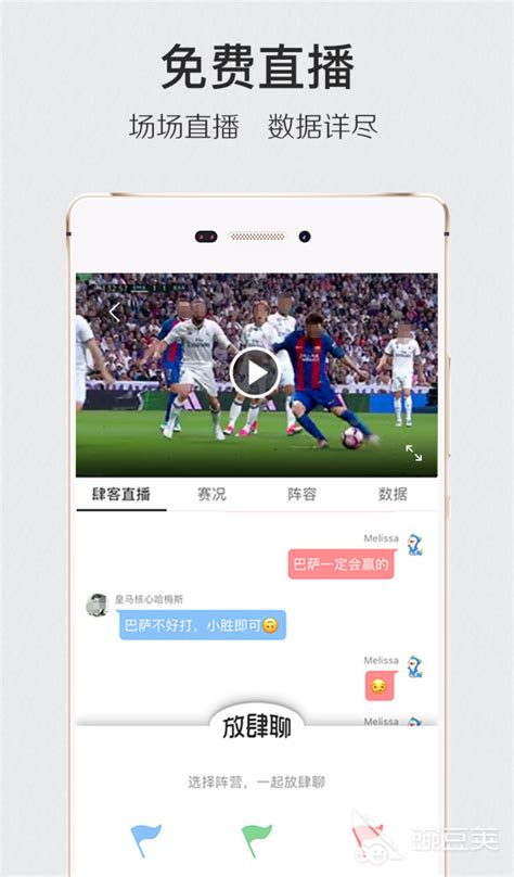 中国足球电竞联赛S2季后赛首秀北京 传奇巨星来就送 UL大奖等你赢-FIFA Online 3足球在线官方网站-腾讯游戏