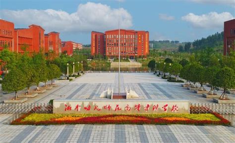 2023年湖南邵阳绥宁县第一中学公开招聘教师20人（报名时间为3月9日-21日）