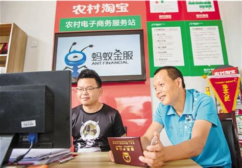 信用贷款网上办 -新闻中心-杭州网