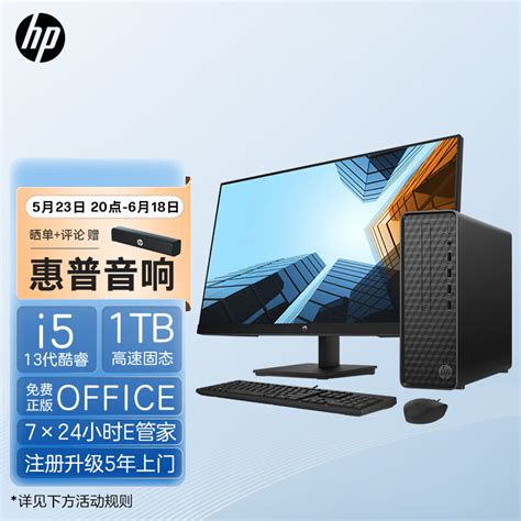 HP/惠普台式机新品战99 战66电脑12代酷睿I3 I5独显商用办公家用-淘宝网