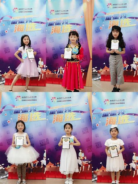 童星中国影视联盟北京启动 招募全国城市海选基地
