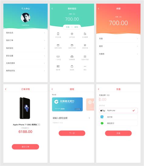 钱包app|UI|APP界面|Carmico - 原创作品 - 站酷 (ZCOOL)
