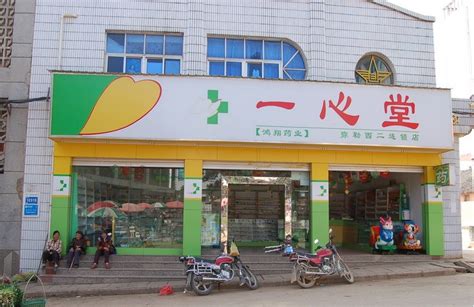 柳州药店待遇怎么样 柳州最大的药店在哪里【桂聘】