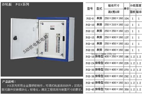 GGD型交流低压配电柜总装配设计cad图纸__土木在线