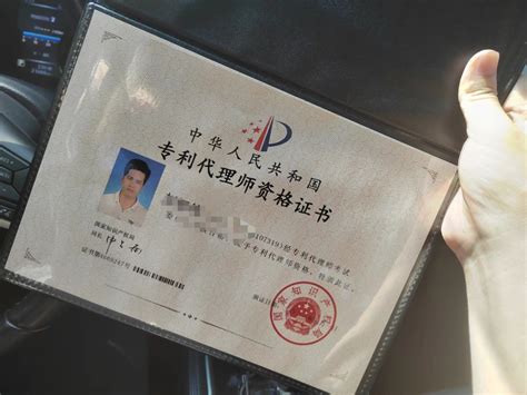 国知局关于专利证书改版的公告，今年12月4日开始实行（附新版证书样式）-上海畅科知识产权代理有限公司