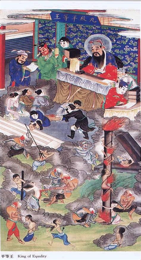 阿鼻地狱图片