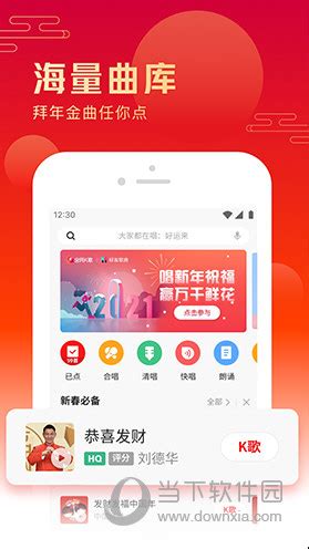 唱歌软件哪个最好用，现在最火的10款k歌APP - 路途号