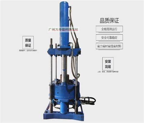 焦作森德机械制造有限公司