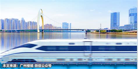 广佛江珠铁路有新进展！总投资497亿元！你期待吗！_房产资讯_房天下