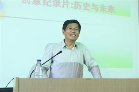 赵伟教授做“计算机的未来”主题讲座-研究拓展及知识转移处