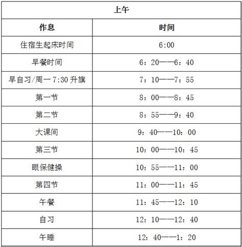 2023年青岛海山学校招生简章及收费标准(普通班、美术班、音乐班)_小升初网