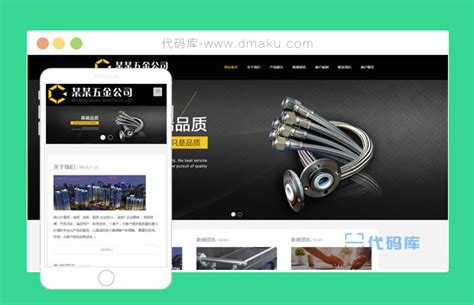 盛丰机械机械网站建设,上海机械网站建设方案,上海机械类网站建设-海淘科技