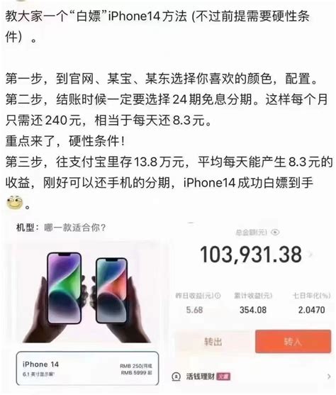 苹果新用户福利：支付宝可免费领取4个月 iCloud+_手机软件_什么值得买