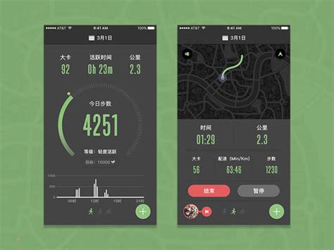 30个优秀的跑步APP界面UI设计欣赏-海淘科技