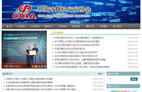 电脑IT行业名片设计图片下载_红动中国