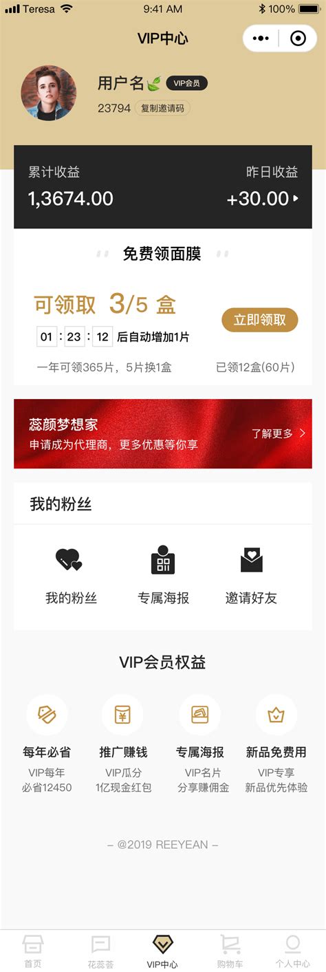 上海php分销软件设计(上海php分销软件设计招聘)_V优客