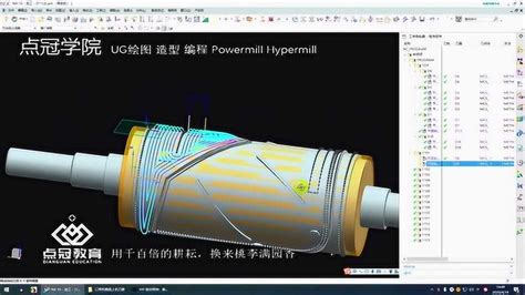 UG12.0/编程视频教程零件产品全套数控建模CNC四轴五轴刘工10.0-淘宝网
