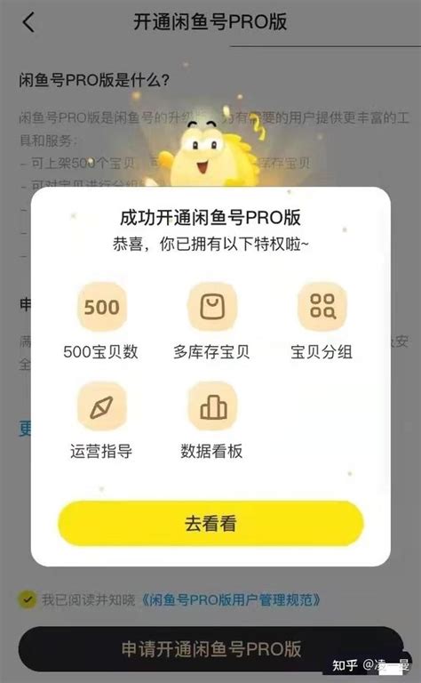 闲鱼下载app官方-淘宝闲鱼交易安全吗-闲鱼网官方二手客户端-腾牛网