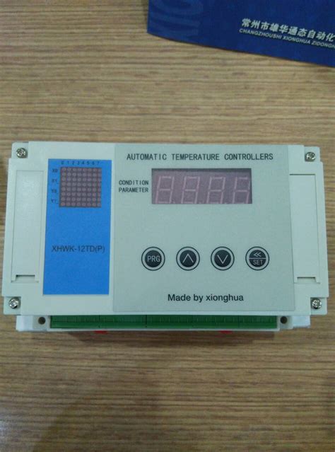 温控器智能PID温控仪万能输入温度显示仪表CH401/402/CHB702/902_虎窝淘