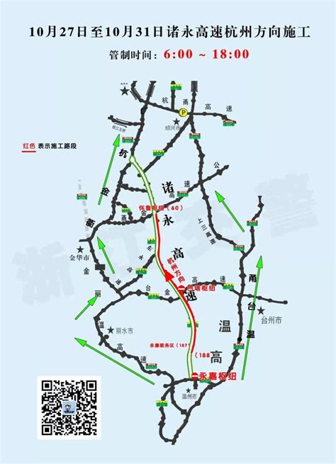 龙丽温高速景宁至文成段年前开建 将造“畲族风情桥” - 永嘉网