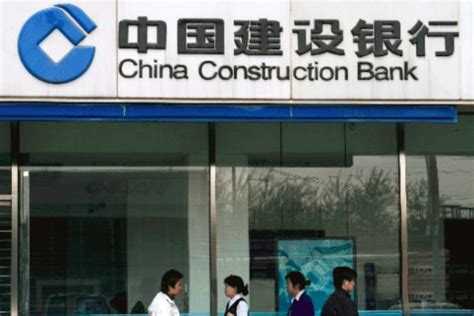 中国建设银行开通手机银行的流程_360新知