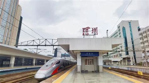 百年老站深圳站开出首趟春运高铁列车_罗湖社区家园网