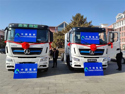 中国氢能将在内蒙古达拉特旗建设光储氢车零碳生态链示范项目-氢能促进会