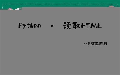 Python月历表_python怎么使用元组保存月份名称-CSDN博客