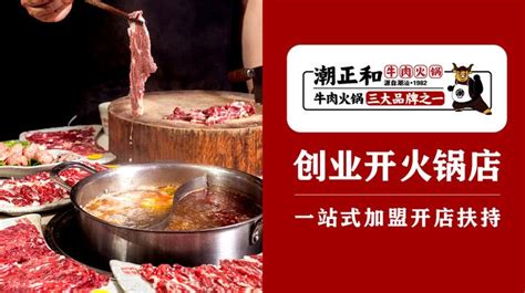 上海摄食度 火锅牛肉卷 肥牛 美食摄影_上海摄食度美食-站酷ZCOOL