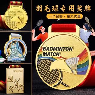 中国羽毛球运动员百度百科，中国历届男子羽毛球冠军