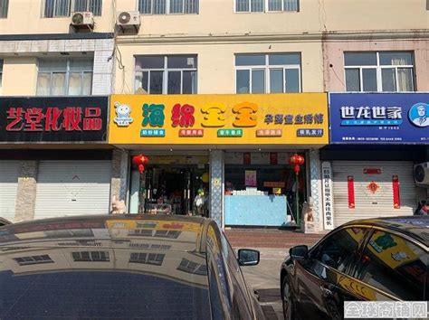 重庆南岸生意转让 重庆南岸商铺门店转让-全球商铺网