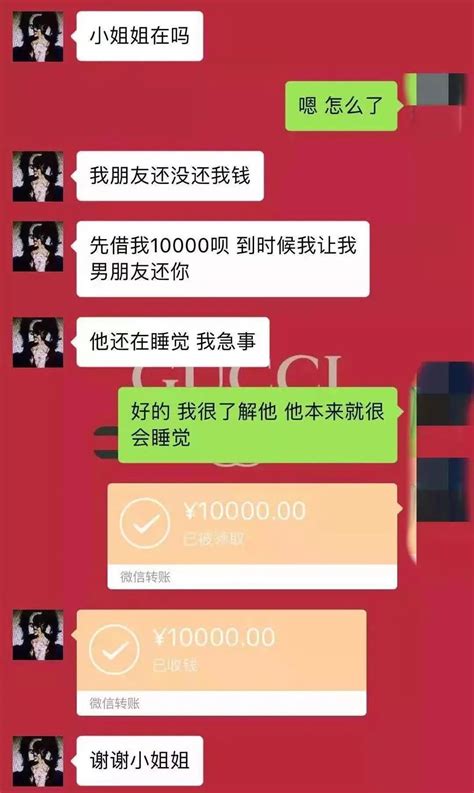 上海一女生被两闺蜜PUA八年，全家沦为“提款机”被骗百万_凤凰网视频_凤凰网